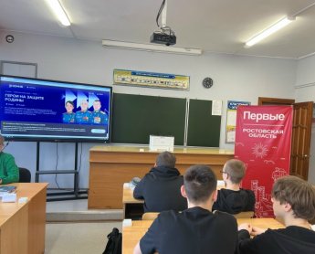 Тематическая лекция для учащихся школы