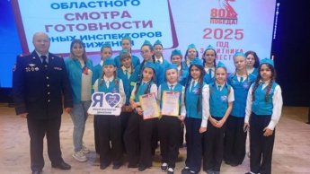 "Дорожный дозор"