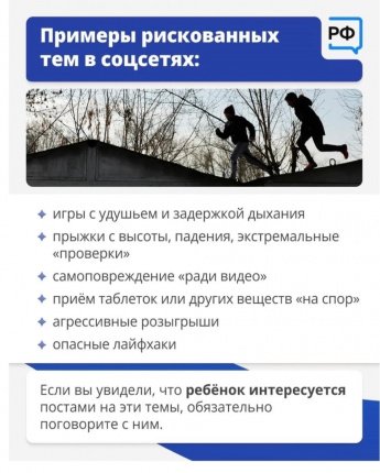 Безопасность