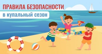 УВАЖАЕМЫЕ ЖИТЕЛИ РОСТОВСКОЙ ОБЛАСТИ!
