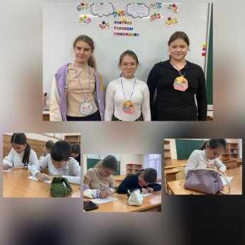 Весёлая математика