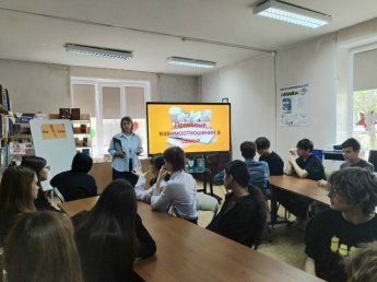  Международный день семьи