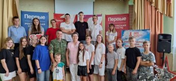 Классная встреча