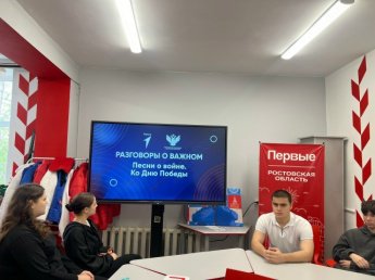 Вспоминаем историю сквозь призму музыки: "Разговоры о важном" 4 мая