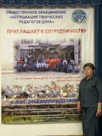 Педагогический семинар «Его величество, Учитель»