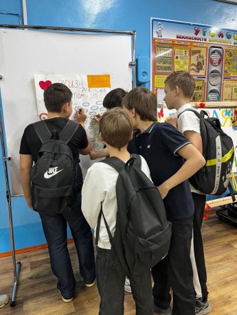 "Жизнь прекрасна, потому что..."