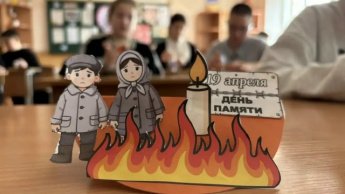 Познавательный урок для учащихся 5 «б» класса, посвященный детям войны