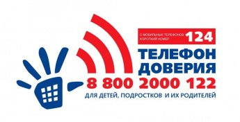 Обратите внимание ‼️