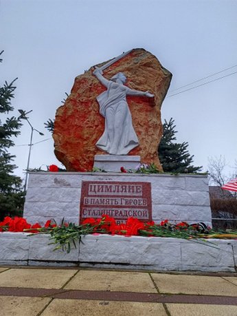День воинской славы России