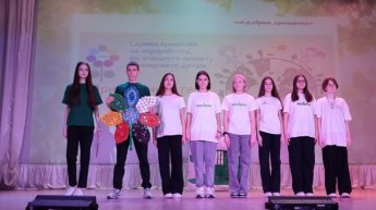 Районный эко-фестиваль «Сохраним планету Земля».