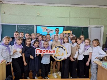 Орленок-лидер