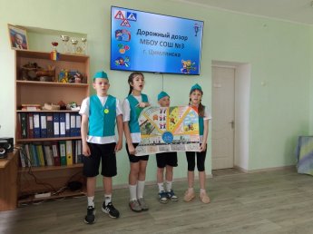 Дорожный дозор