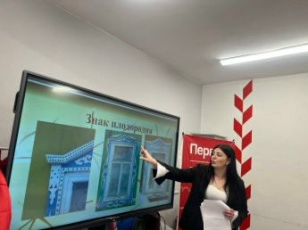 2026 год «Год единства народов России»
