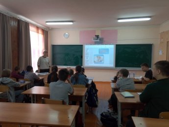 Безопасный интернет