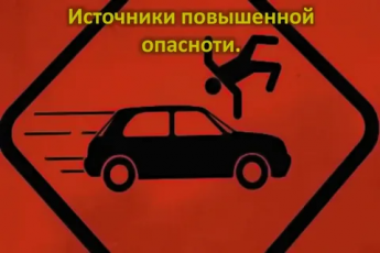 Уважаемые родители! 