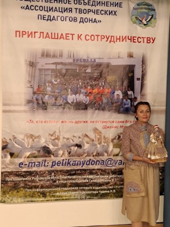 Масстер-класс на семинаре "Его величество учитель"